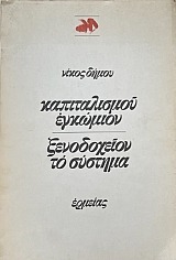 ������������ �������� ����������� �� ������� (65.578�)