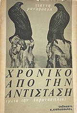 ������� ��� ��� ��������� ���� ��� �����������   (6976�)