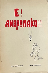 � ��������� (65.651�)