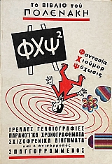 � � � 2 �������� ������� �������� (65.648�)