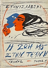 � ��� ��� ���� ����� ����� 2 (65.668�)