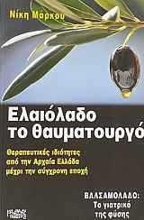 ��������� �� ����������� ������������ ��������� ��� ��� ������ ������ ����� ��� �������� ����� ����������� �� �������� ��� ����� (65.697�)