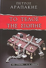 �� ����� ��� ������ (19.450�)