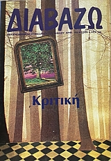 ������� 184 ������� (5316�)