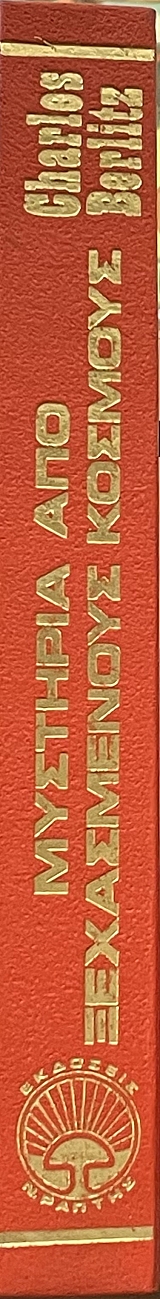 �������� ��� ����������� ������� (7093�)