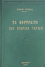      (12.790)