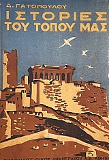 �������� ��� ����� ��� (65.710�)