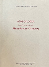 ��������� �������� ���� ��� ����������� ������ (65.709�)