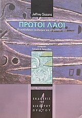 ������ ���� �� ���������� ���������� ��� �� ������ ���� (65.706�)