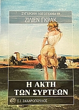 � ���� ��� ������� (65.726�)