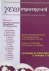 ������������� 4 �������� �� �������� �� ������ �������� (65.744�)