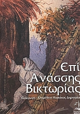 ��� ������� ��������� (65.742�)