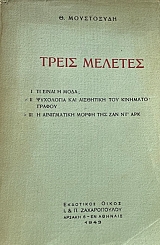 ����� ������� (65.757�)