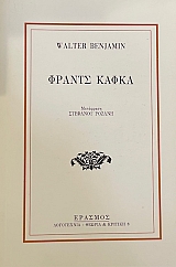 ������ ����� (45.888�)