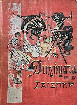     (37.154)