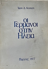 �� �������� ���� ����� (15.890�)