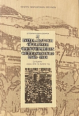 � ������������ �������� ����������� ������������ 1909 - 1918 (65.784�)