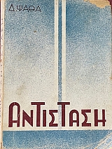 ��������� (65.811�)