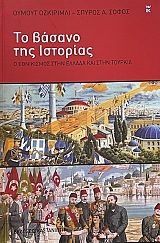 �� ������ ��� �������� � ���������� ���� ������ ��� ���� ������� (65.833�)