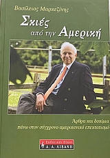 ����� ��� ��� �������  (35.224�)