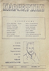 ��������� 1 ��������� �������� ����������� ������� ����������� ������� ��� ����� ����������� (65.916�)