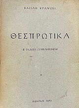 ���������� (65.944�)