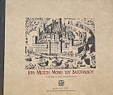 ���� ������� ���� ��� ����������� (65.943�)