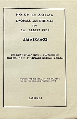 ����� ��� ����� (65.946�)