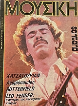 ������� 7 SANTANA ������������ (65.991�)