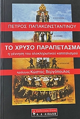 �� ����� ����������� � ������� ��� ������������� ������������ (66.030�)