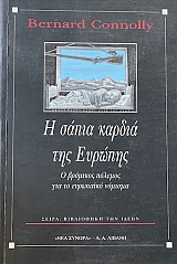 � ����� ������ ��� ������� � �������� ������� ��� �� ��������� ������� (66.023�)