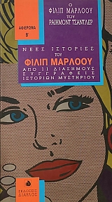       13     (5641)