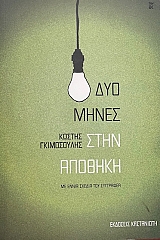 ��� ����� ���� ������� (66.042�)