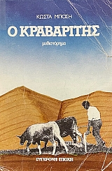 � ���������� (66.040�)