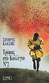 ������ ��� �������� �� 2 (66.058�)