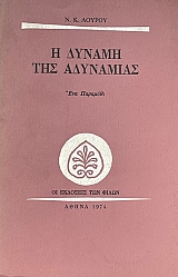 � ������ ��� ��������� (66.067�)