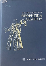 ��������� ������� (66.094�)