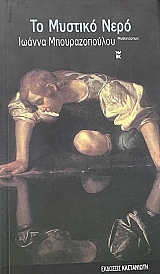 �� ������� ���� (66.105�)