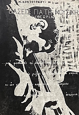 ������ ��� �� ������� ������ (66.118�)