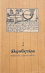  2   (66.117)