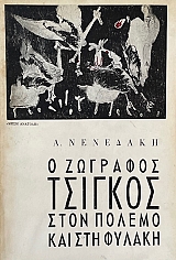 � �������� ������� ���� ������ ��� ��� ������ (66.157�)