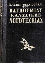 ������ ���������� ��� ���������� ��������� ����������� � ��� ������� - � ����� - ��������� �������� (62.187�)