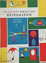 �� ������� ������ ��� ���������� (66.235�)