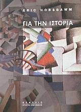 ��� ��� ������� (66.247�)