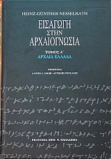 �������� ���� ������������ ������ ������ - ���� ����� 2 (6957�)