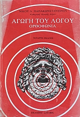 ����� ��� ����� ��������� (8441�)