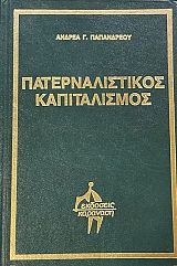 ��������������� ������������ (2416�)