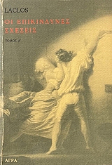 �� ����������� ������� ����� 2 (66.283�)