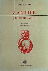 ������� � �� ��������� (66.280�)