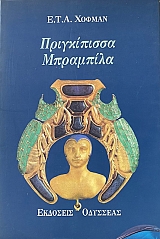 ����������� ��������� (66.305�)